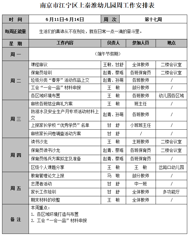 QQ图片20240613091311.png