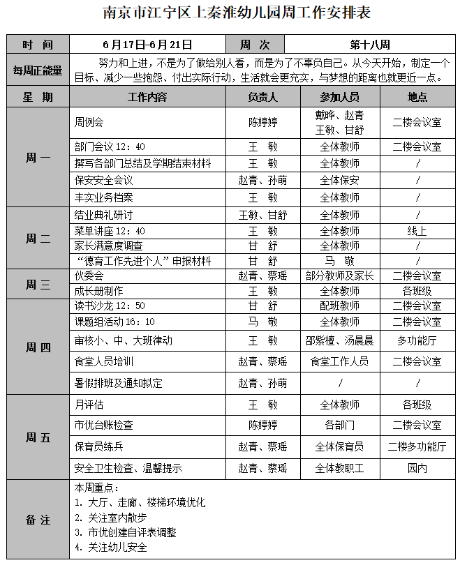 1718673882(1).png