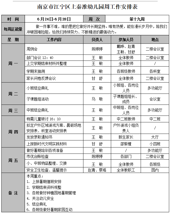 QQ图片20240626084930.png