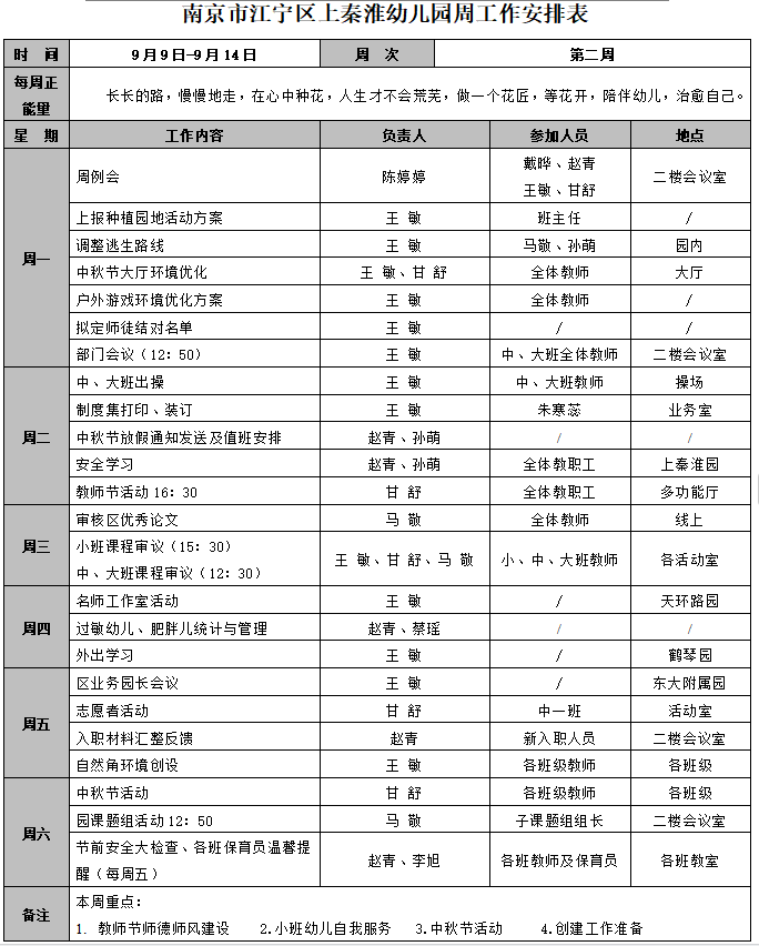 QQ图片20240909155913.png