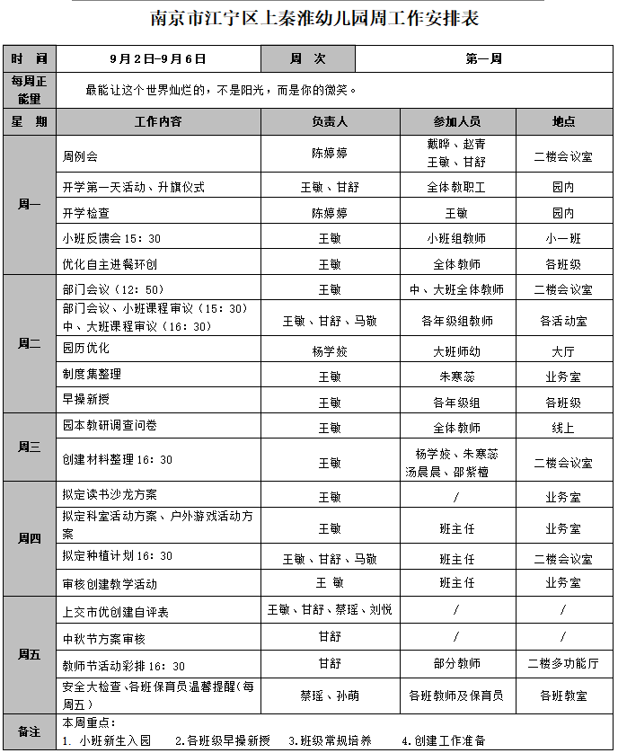 QQ图片20240909161308.png