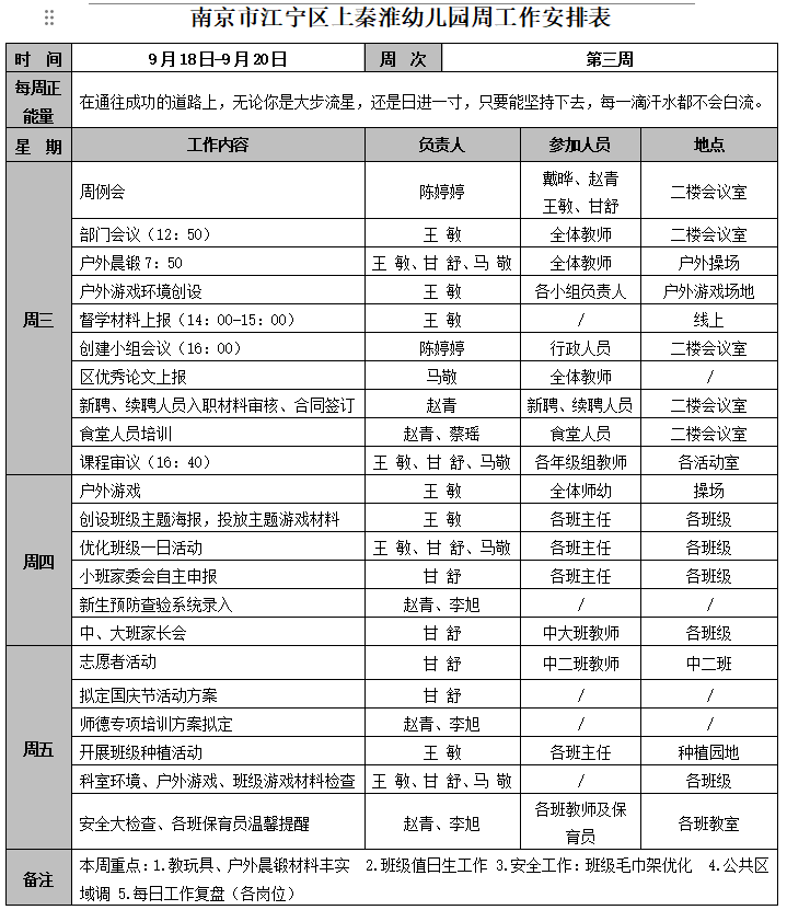 QQ图片20240919141223.png