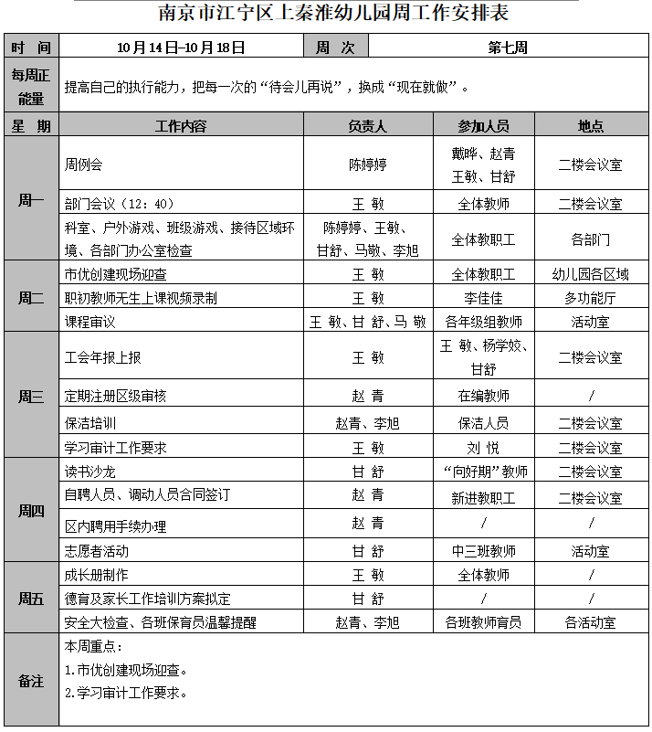 QQ图片20241016143801.png