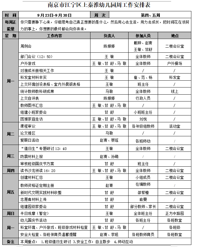 QQ图片20241016144651.png