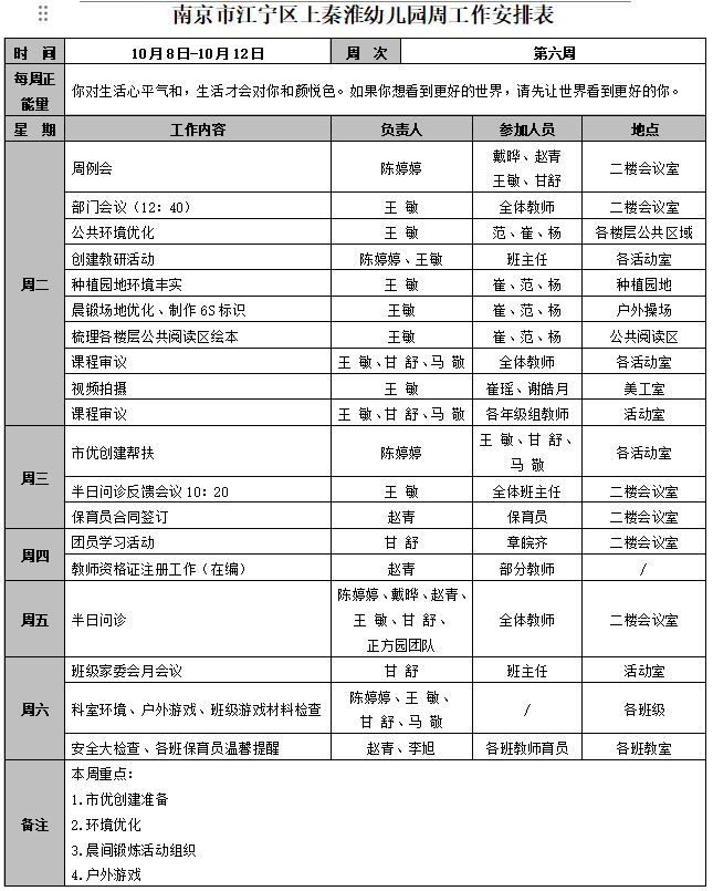QQ图片20241016144802.png