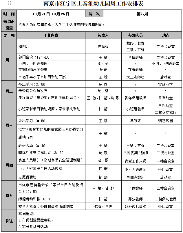 QQ图片20241021160008.png