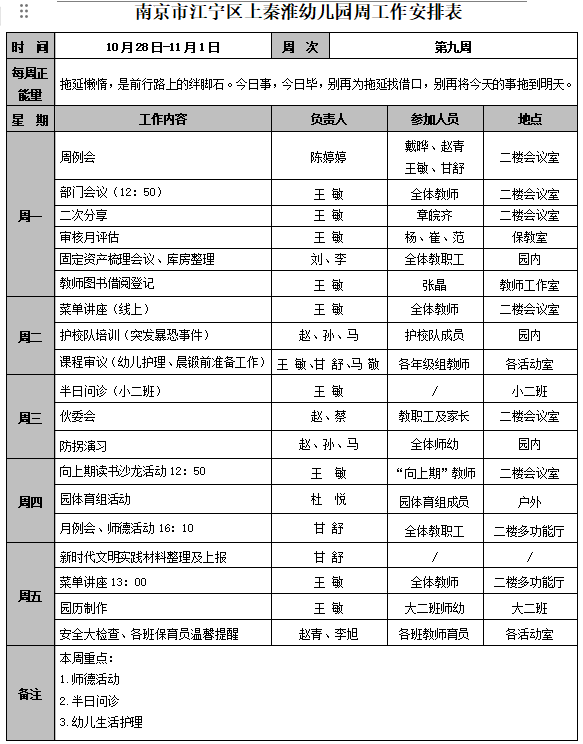 QQ图片20241029080240.png