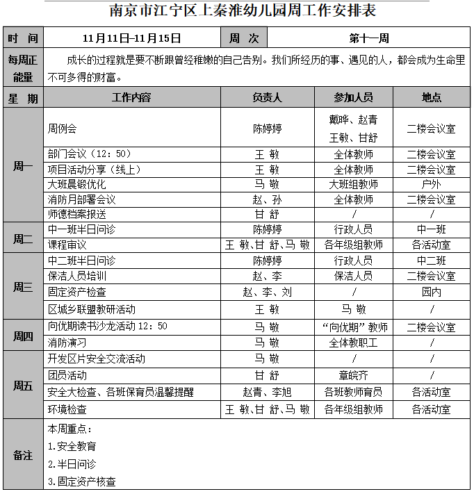 QQ图片20241111143720.png