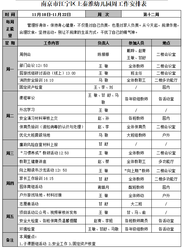 QQ图片20241119083805.png