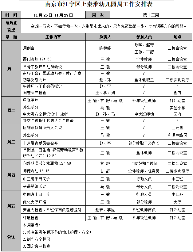 QQ图片20241125144612.png