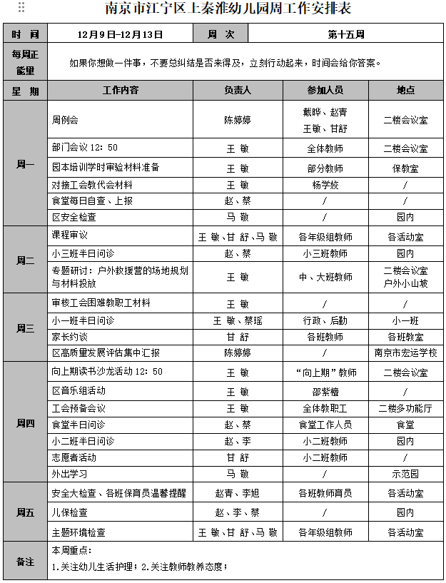 QQ图片20241209161119.png