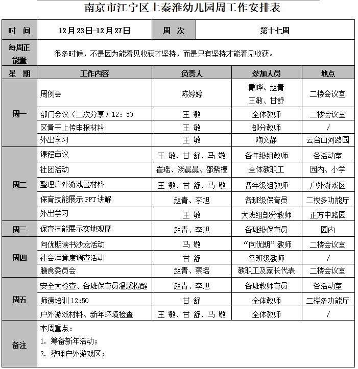 1735002434(1).png