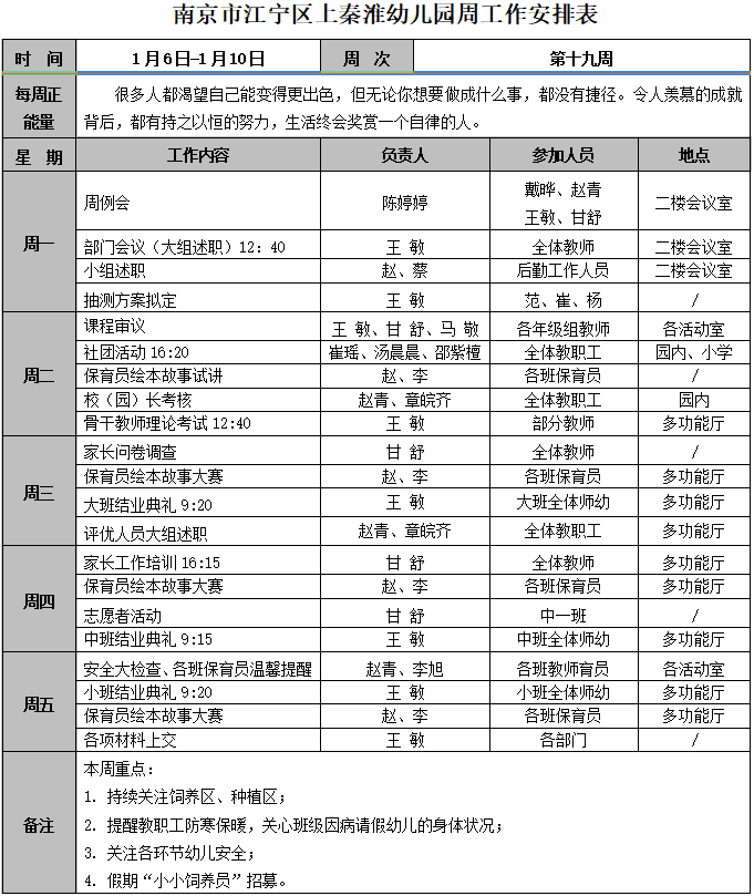 QQ图片20250107083750.png