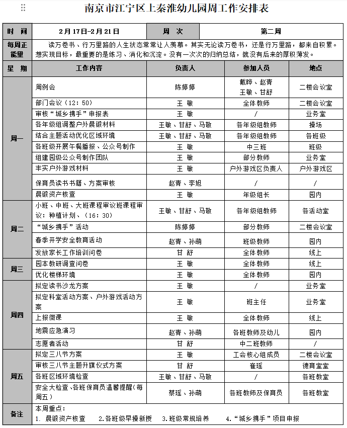 QQ图片20250218085103.png