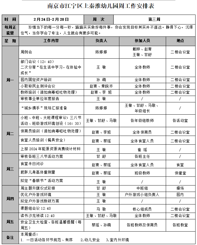 QQ图片20250224145302.png