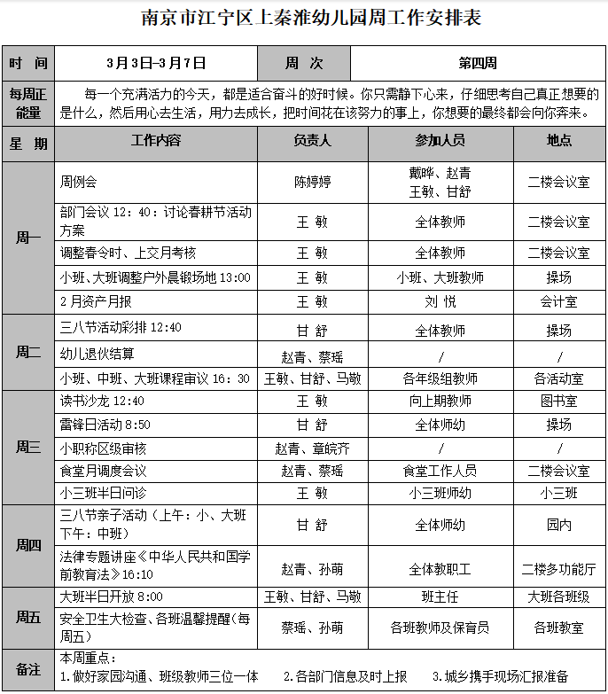 QQ图片20250303141315.png