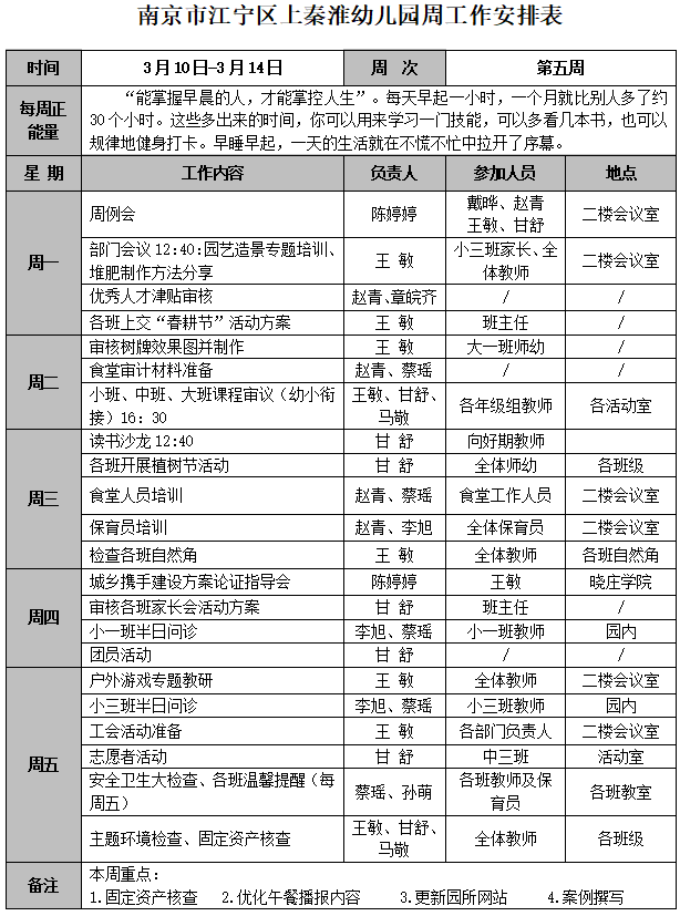 QQ图片20250310143400.png