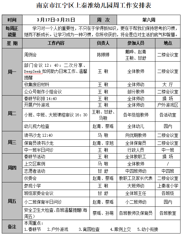 QQ图片20250317150318.png