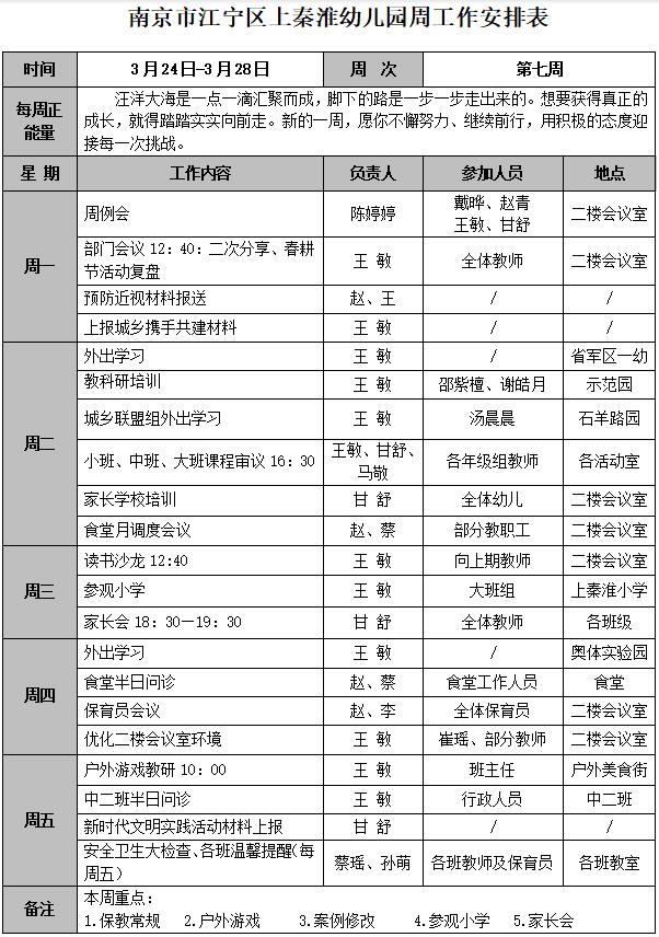 QQ图片20250325140313.png