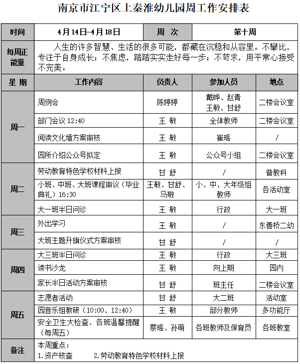 QQ图片20250414144712.png