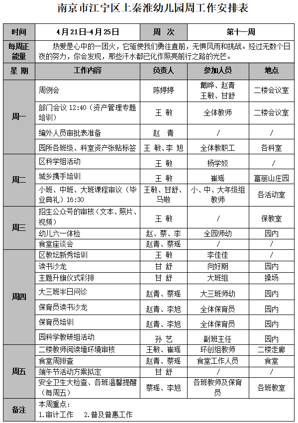QQ图片20250422084354.png