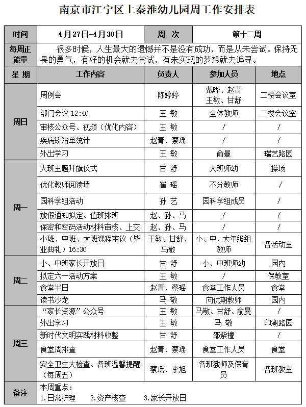 QQ图片20250427151956.png