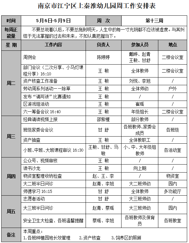 QQ图片20250508093946.png
