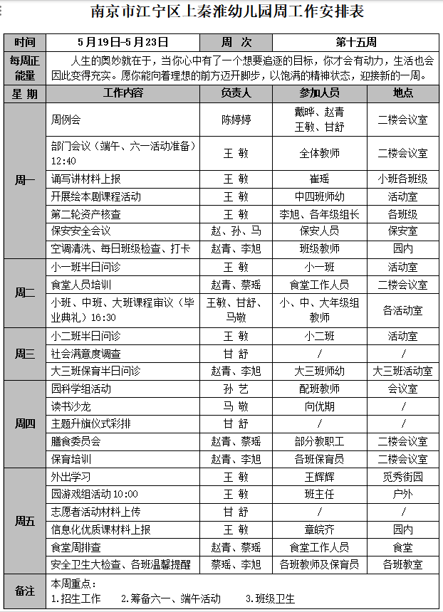 QQ图片20250520152423.png