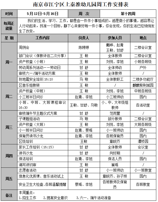 QQ图片20250520152851.png