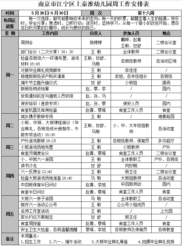 QQ图片20250612142526.png