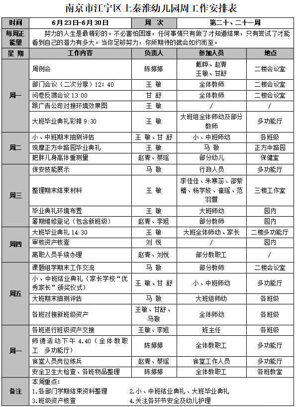 QQ图片20250624093743.png