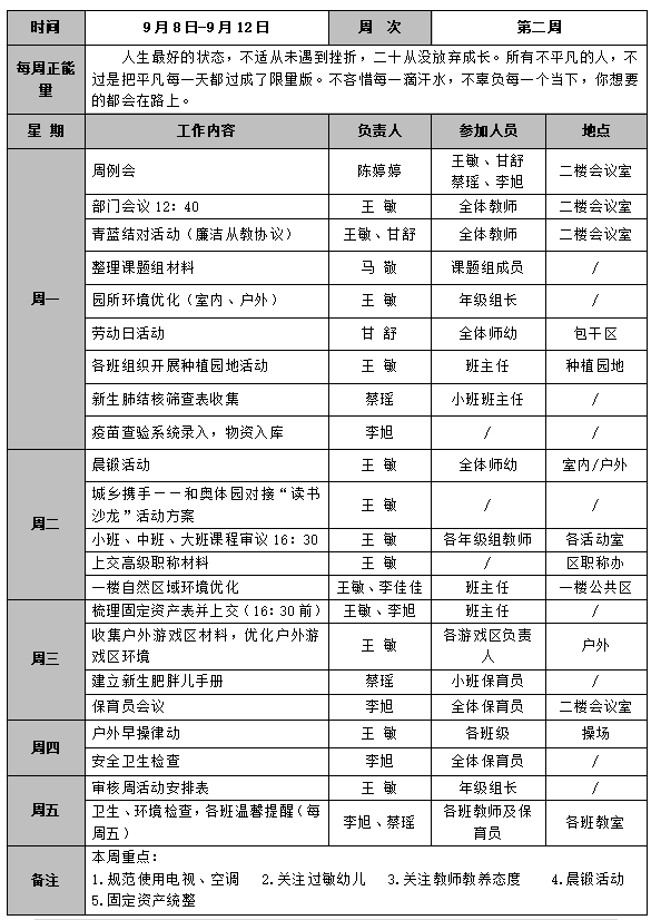 QQ图片20250910102740.png