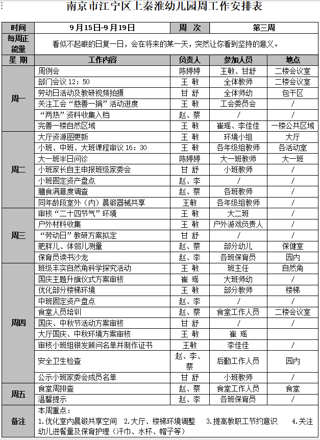 QQ图片20250919091440.png